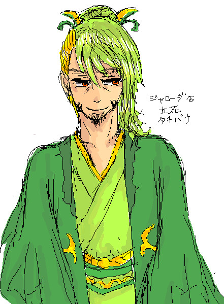 擬人化注意 ヘビのおっさん ノラ戌 いぬ さんのイラスト ニコニコ静画 イラスト