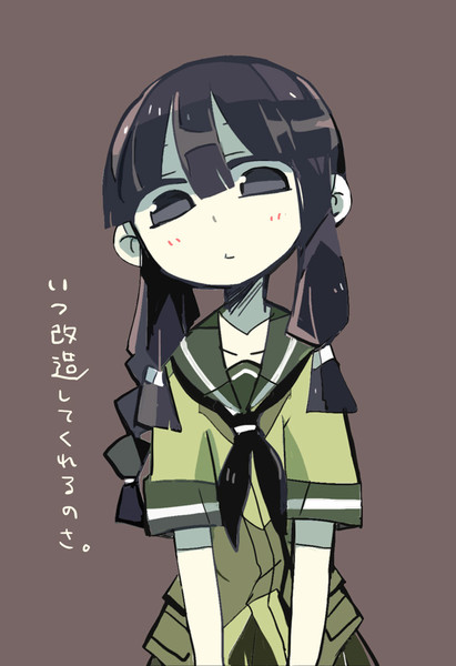 北上さんがみてるだけ Trd さんのイラスト ニコニコ静画 イラスト