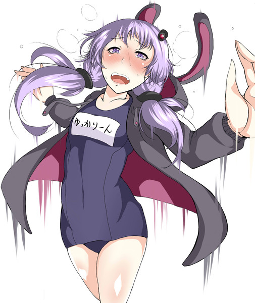 スク水パーカーゆっかりーん 弓鶴 さんのイラスト ニコニコ静画