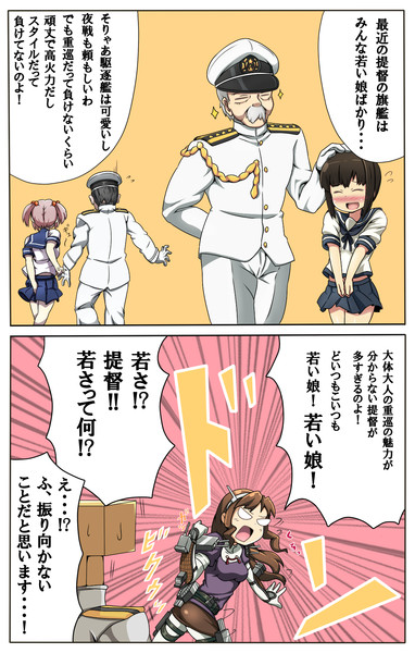 若さってなんだ 蟹倶楽部 蟹みそ さんのイラスト ニコニコ静画 イラスト