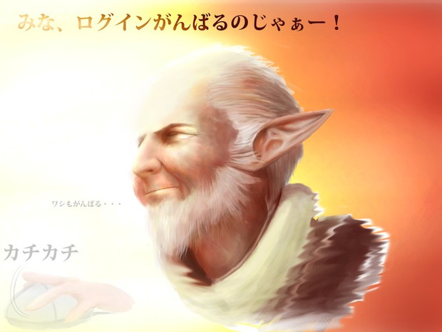 FF14　ルイゾワ