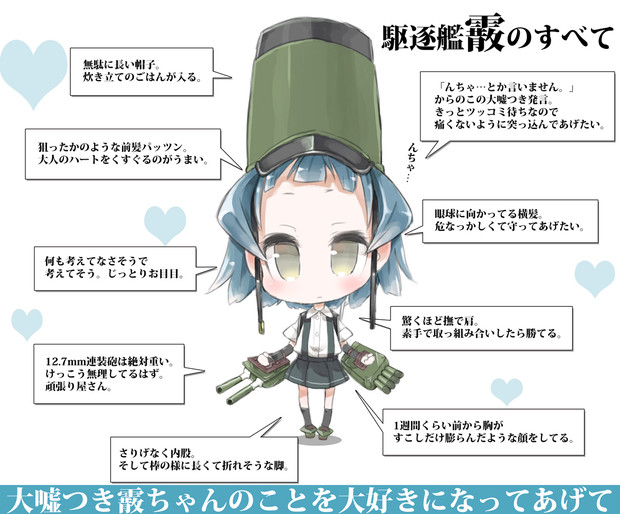 嘘つきだから人気ないんですかね ぬっさま さんのイラスト ニコニコ静画 イラスト