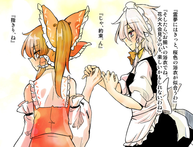 咲霊でお題らくがき 夏谷リオ さんのイラスト ニコニコ静画 イラスト