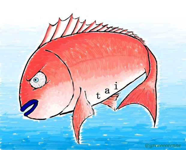Taiさんサムネ みどりーぬ さんのイラスト ニコニコ静画 イラスト