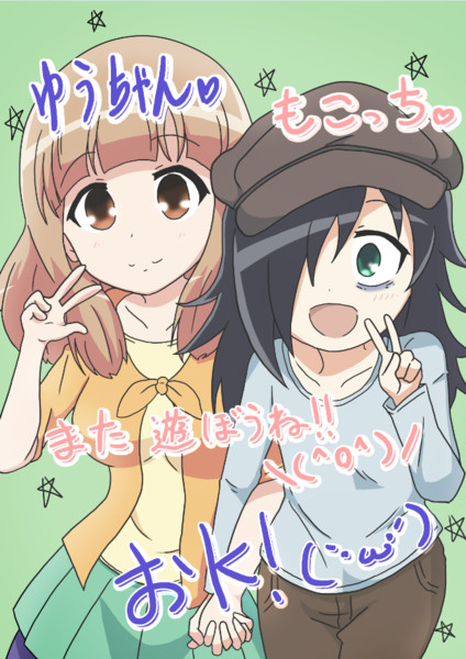 ゆうちゃんとプリクラ