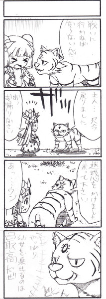 パズドラ ４コマ パールとハク とし さんのイラスト ニコニコ静画 イラスト