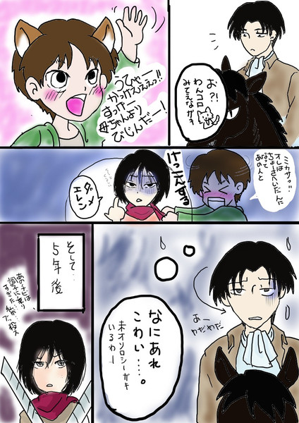 腐向 恐るべき子供達 はるる さんのイラスト ニコニコ静画 イラスト
