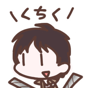 くちく そらなーる さんのイラスト ニコニコ静画 イラスト