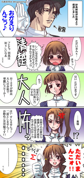 【艦これ】私は全艦娘たちの中で足柄さんが一番好きです(*´Д｀)=333