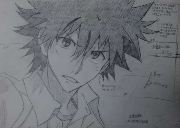 上条当麻 簡単模写 アイク さんのイラスト ニコニコ静画 イラスト