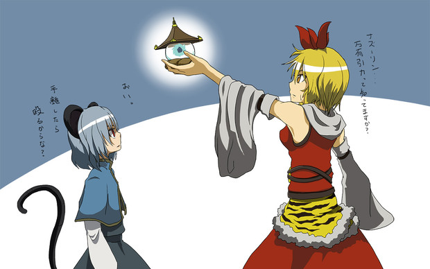 星と宝塔は引かれ合うらしい Infini さんのイラスト ニコニコ静画 イラスト