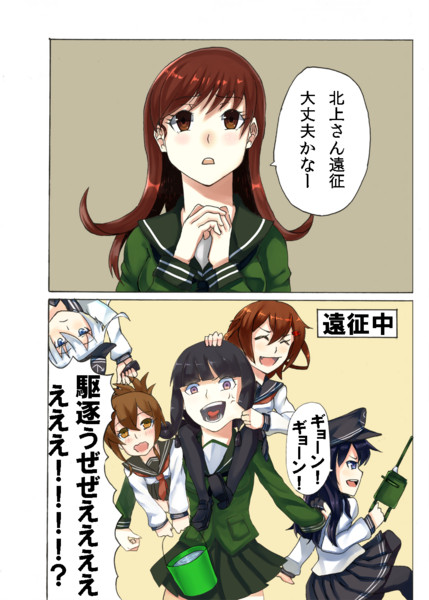 艦これまんが 大井 北上 暁型駆逐 ａきらー さんのイラスト ニコニコ静画 イラスト
