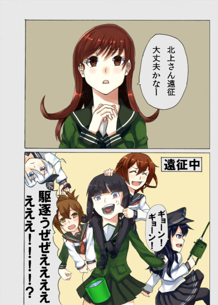 大井 Nicosub静画