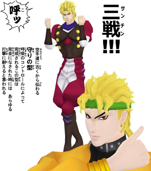 Mmd ディオ様がzazelだった頃の画像ください ジョジョ きゃこ さんのイラスト ニコニコ静画 イラスト