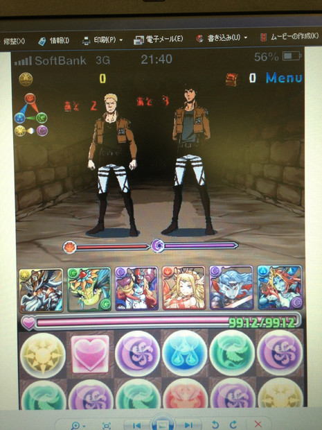 パズドラ創作ステータス番外編進撃の巨人コラボ4 時報男子 さんのイラスト ニコニコ静画 イラスト