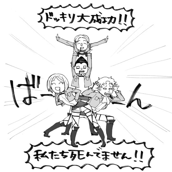 みんな幸せになーれ みそ さんのイラスト ニコニコ静画 イラスト