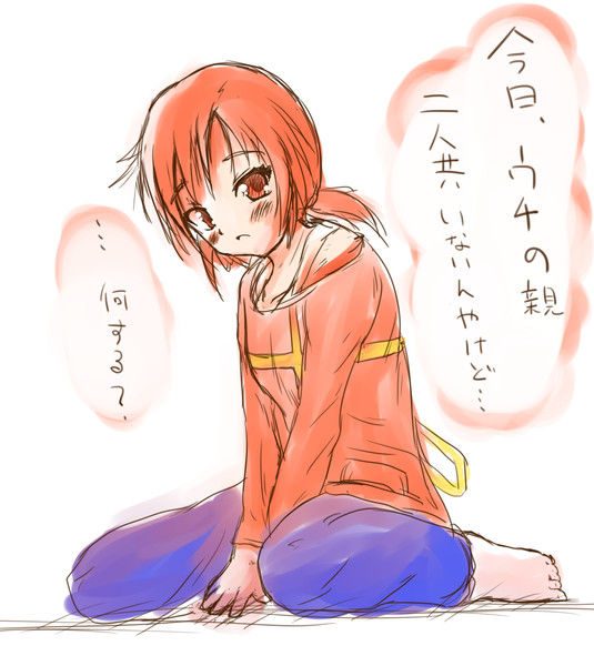 日野あかね ゴロごろ さんのイラスト ニコニコ静画 イラスト
