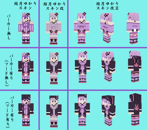 Minecraft 結月ゆかり改 野良牛 バファムート さんのイラスト ニコニコ静画 イラスト