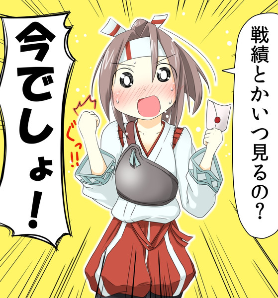 林修 ニコニコ静画 イラスト