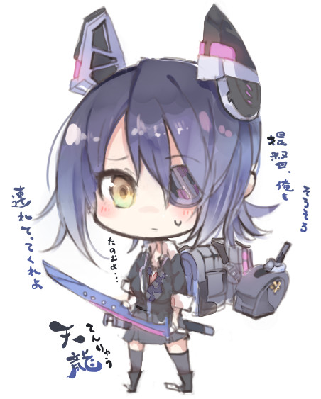 俺をおいてくなよ ニコニコ静画 イラスト
