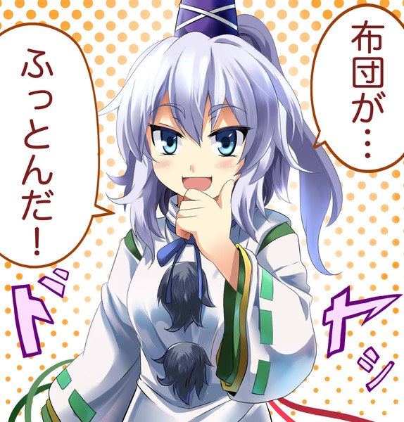 面白いであろう ｰ Eo 4日目南3ム 21b さんのイラスト ニコニコ静画 イラスト