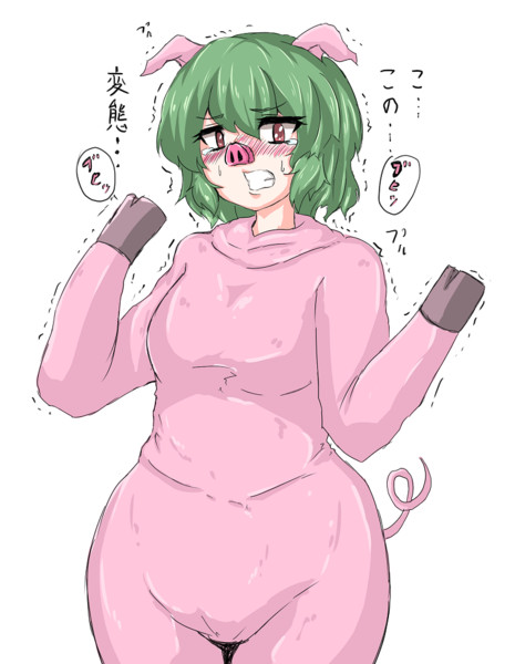 豚鼻 ニコニコ静画 イラスト