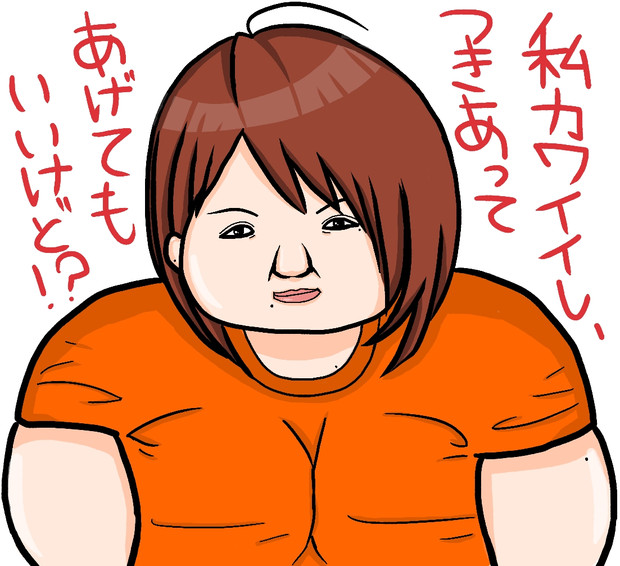 モテる女 ニコニコ静画 イラスト