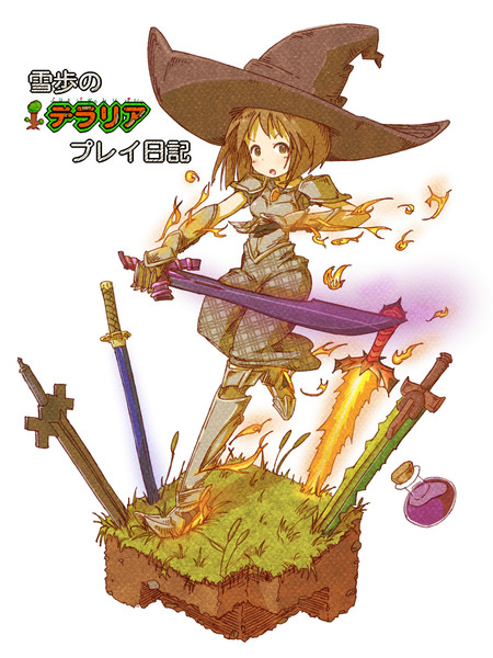 Terr Ria ねんがんの ナイトエッジを てにいれたぞ Ioa さんのイラスト ニコニコ静画 イラスト