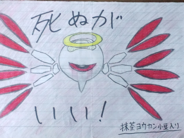 ラクガキゼロツー てとの さんのイラスト ニコニコ静画 イラスト
