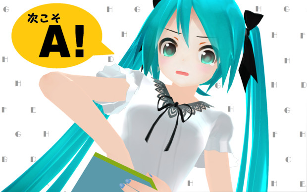 ファミマのhappyくじを引くときの心の叫び13 しんよこ さんのイラスト ニコニコ静画 イラスト