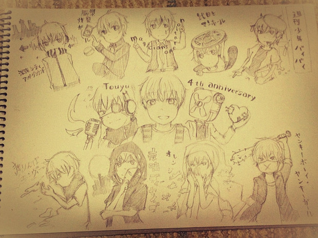 灯油さん歌ってみた4周年記念絵 W Riary さんのイラスト ニコニコ静画 イラスト