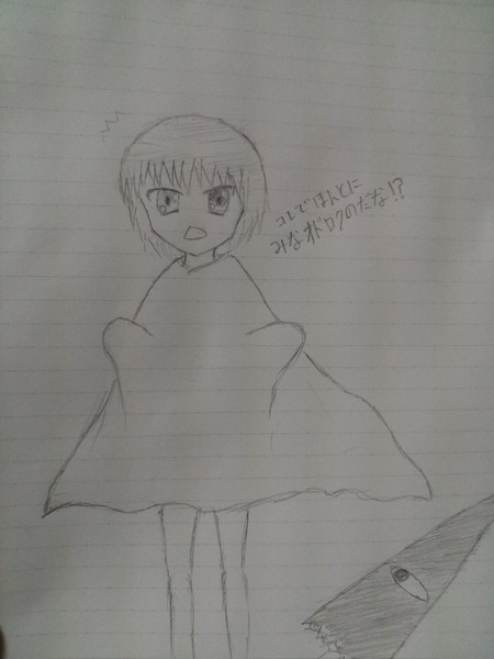 てるてる小傘ちん