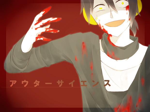 アウターサイエンス ｍｃｃｈｓａｎ さんのイラスト ニコニコ静画 イラスト