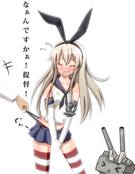 なぁんですかぁ 提督 ヘルネス さんのイラスト ニコニコ静画 イラスト