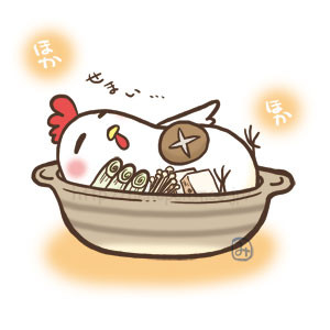 お風呂 みつきひな さんのイラスト ニコニコ静画 イラスト