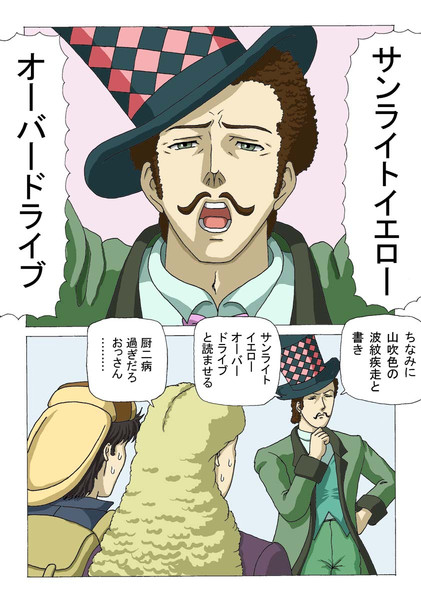Sendo Power とし さんのイラスト ニコニコ静画 イラスト
