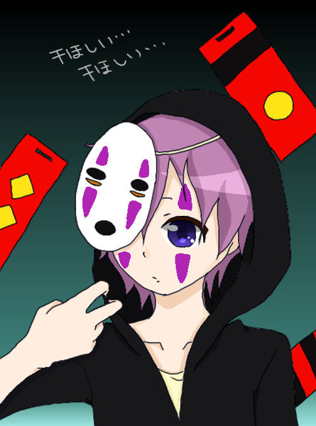 カオナシ 擬人化 音丸 数学系魔法少女 さんのイラスト ニコニコ静画 イラスト