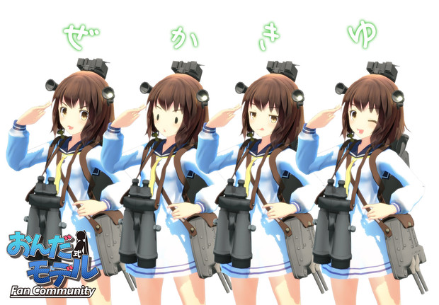 Mmd艦これ おんだ式雪風 公開中 おんだ さんのイラスト ニコニコ静画 イラスト