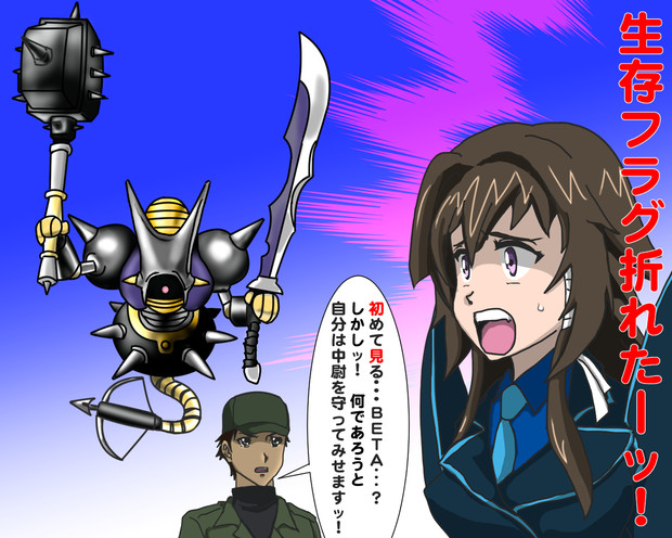 キラーマジンガ ニコニコ静画 イラスト