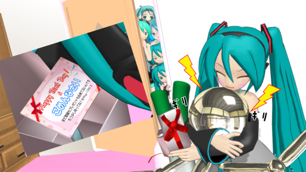 ご褒美 パカッ なんと 箱の中には のはず やっち 抱きネギp さんのイラスト ニコニコ静画 イラスト