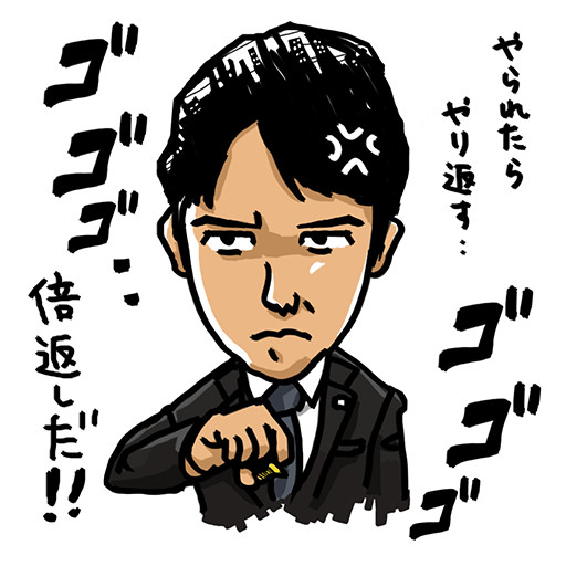半沢直樹 灯籠 さんのイラスト ニコニコ静画 イラスト