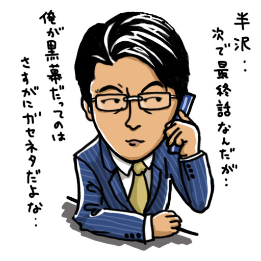 渡真利忍 灯籠 さんのイラスト ニコニコ静画 イラスト