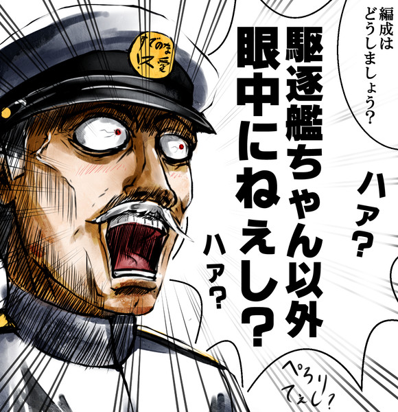 提督は朝から元気 Missile228 さんのイラスト ニコニコ静画 イラスト