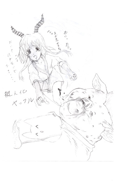 らくがき By Kumogakari Nora さんのイラスト ニコニコ静画 イラスト