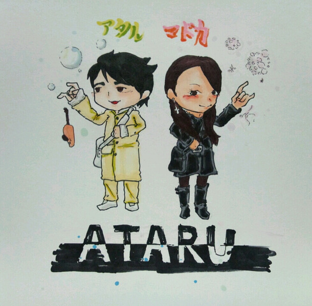 ATARU