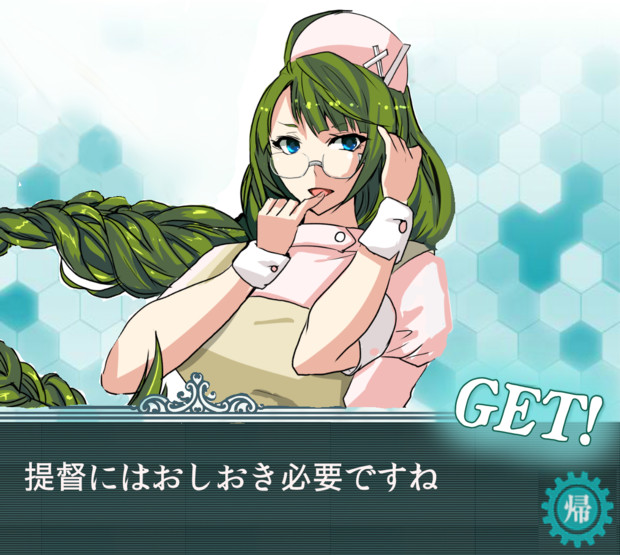 穂村愛美 ニコニコ静画 イラスト