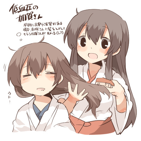 低血圧加賀さん Niconico さんのイラスト ニコニコ静画 イラスト