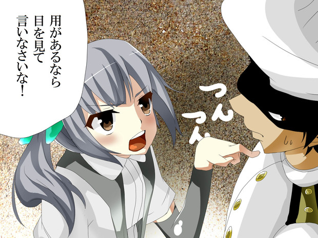 霞「用があるなら