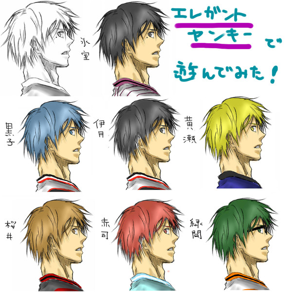 氷室辰也 ニコニコ静画 イラスト
