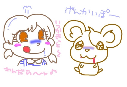 屁戸ちゃん歯武太郎 ぱぷりかん さんのイラスト ニコニコ静画 イラスト